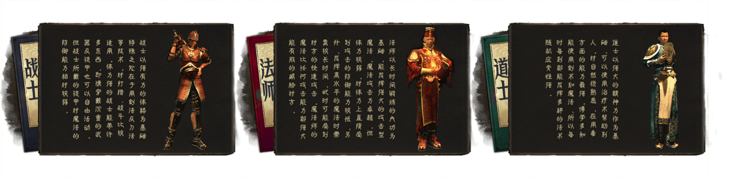 职业介绍